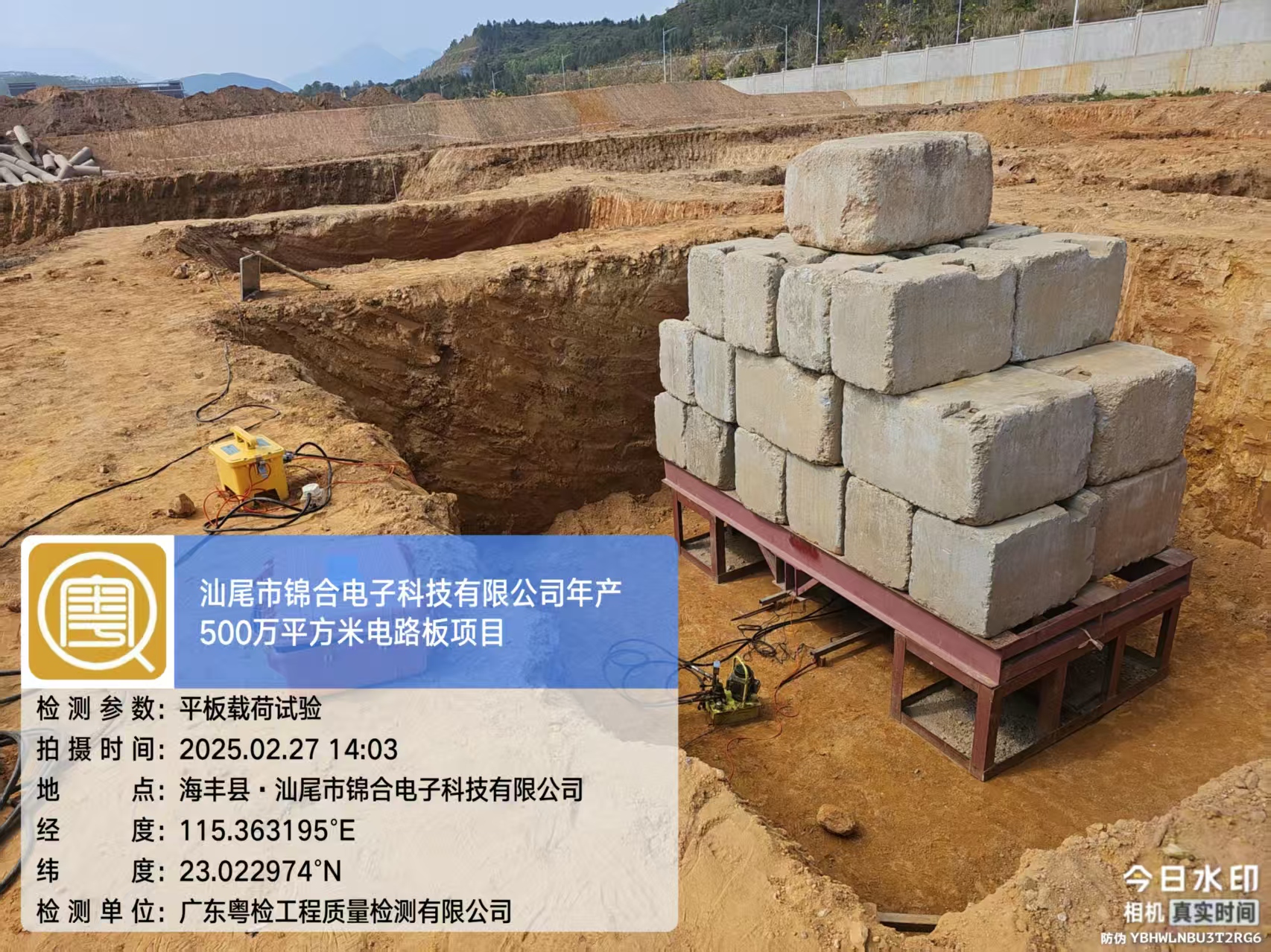 东莞主体工程检测