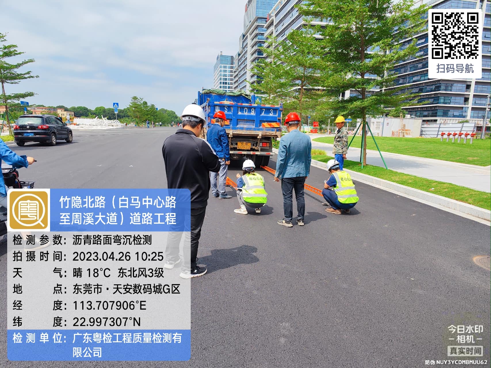 东莞静载检测公司